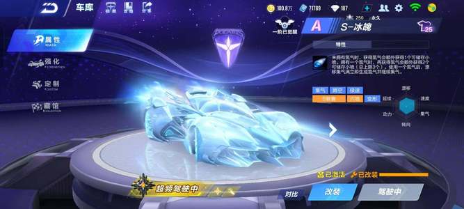 战与突破便 战与突破便