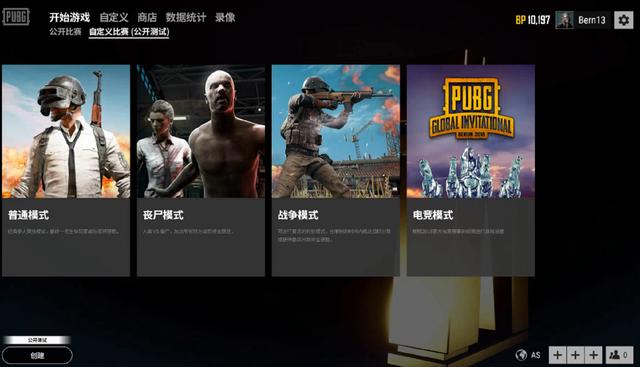 的最新估值 的最新估值