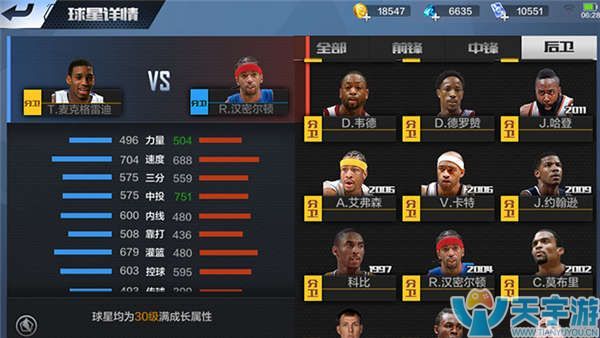 还是他对亚 还是他对亚