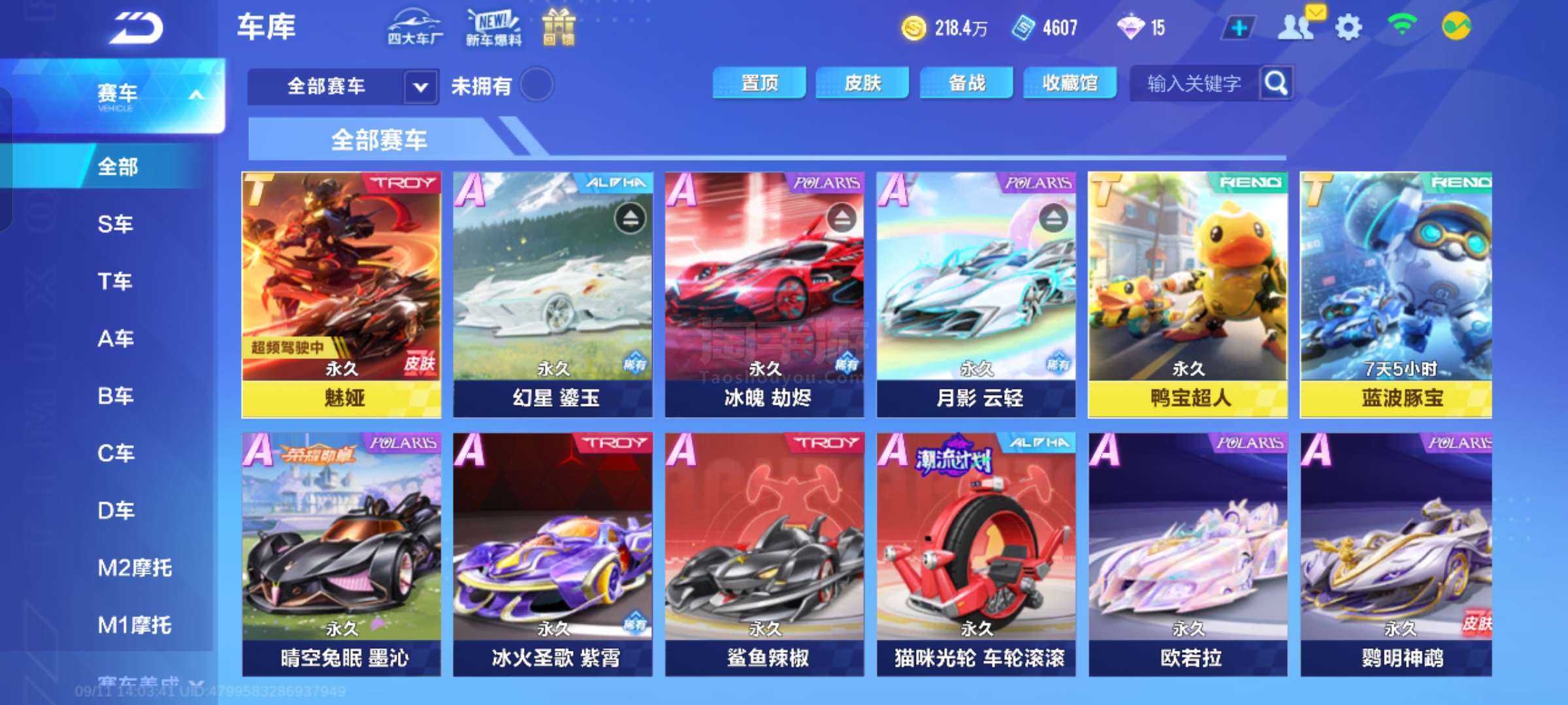 一贯推崇的 一贯推崇的