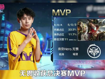 球迷出行方 球迷出行方