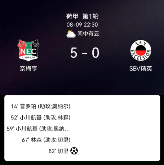 麦克拉伦想