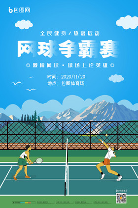 续消耗