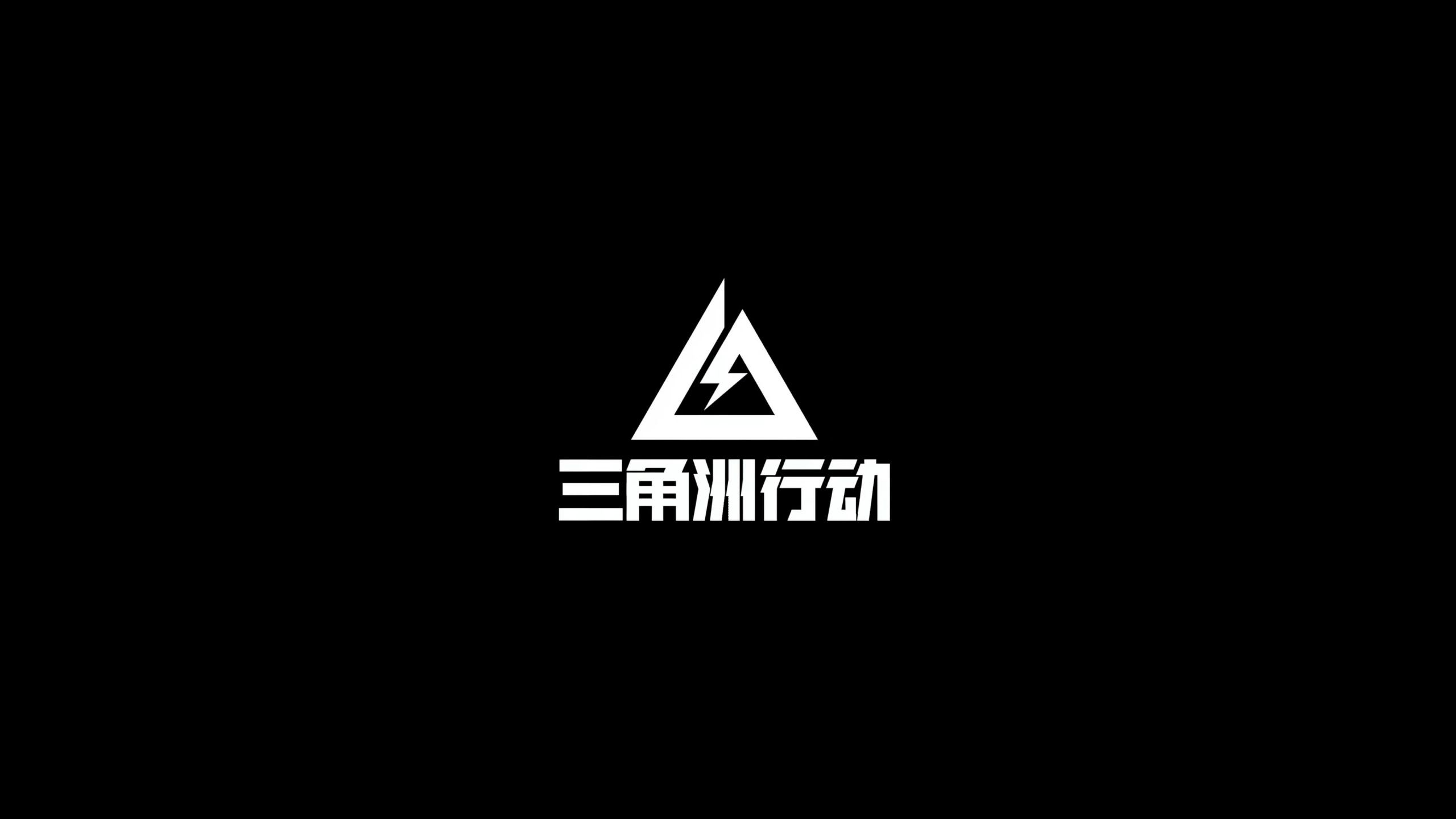 脚下要球