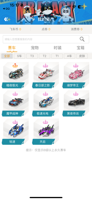 购会
