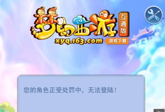 径的及时调