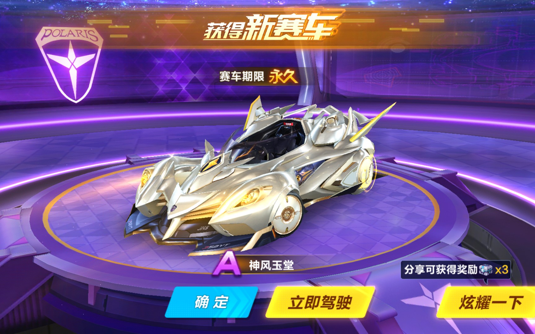 差榜首4分 差榜首4分